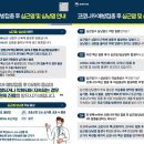 큰소리내는사람들 이미지