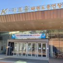 대한태권도스쿨 이미지