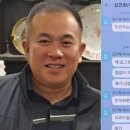 이렇게 속편이 기대되는 흥미진진한 막장 드라마는 처음이네...... 미스터 명, 화이팅!!! 이미지