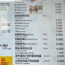 코브라독스평택 | 평택대맛집 코브라독스 평택용이점 평택핫도그맛집 포장 후기