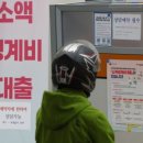 &#34;100만원 빌리고 싶어요”…소액생계비대출의 씁쓸한 흥행[부채도사] 이미지