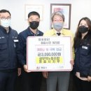 전국공무직노동조합전북본부 이미지