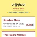 더힐링 네이버블로그