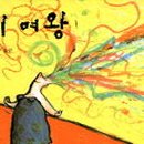 재재언니 네이버블로그