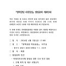 마중물