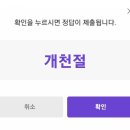 제이에스시스템 네이버블로그