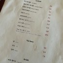 피리피리