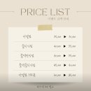 전주 속눈썹펌 처음 하시는 분은 여기 [하가지구 &#39;다엘&#39;] 재방문의사 100% 솔직 후기!
