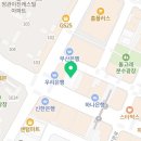 하얀수치과의원 이미지