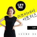 러브미 이미지