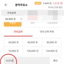 광덕주유소 이미지