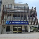 체육회관 3층 다목적체육관 이미지