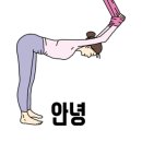 건강요가(월) 이미지