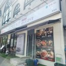 평안도 순대국 감자탕 | 덕양구청 맛집 화정역 맛집 국밥 24시간 연중무휴 평안도식당 화정점