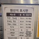 대한 | [대구(침산동)/맛집] 소고기 칠성동맛집 &#39;대한상회&#39; 후기
