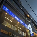광안1-202 | 부산 광안리 오션뷰 맛집, 광안대교 보며 즐긴 첫 조개전골 후기 [갯벌의조개 광안리점]