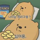 방축공원 | 10월 냐암의 일상 몰아보기_2탄