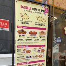 스텔라떡볶이 경기파주운정산내점 네이버블로그