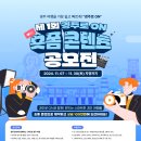 경주로 이미지
