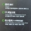 신광약업사 이미지