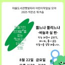 마을도서관 햇빛따라 이미지