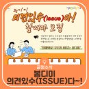 다있수