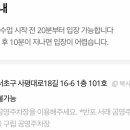 사평대로18길 16-6 이미지