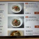 포메인 위례창곡점 네이버블로그
