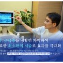 하피스의원 이미지