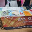 고운소리 오카리나 이미지