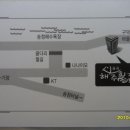 해주횟집