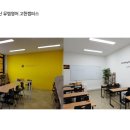뮤엠영어청라영어교습소