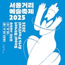 예술광장1로2 이미지