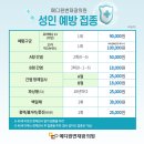 하나메디원 이미지