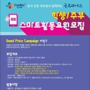 굿프라이스 이미지