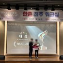 한촌설렁탕 이미지