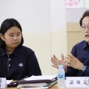 국사봉중학교사회적협동조합