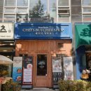 양지-2911 | 쉐프의 정육점 대치점에서 10% 초이스 등급 양고기로 홈캠핑하자