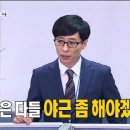 내일 직장인은 3부류로 나뉜다 이미지