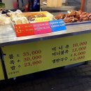 통큰불족 이미지