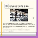 (주) 더랩스피트니스계산 이미지