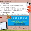 명천인쇄