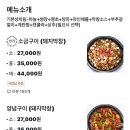 내고향문현곱창 이미지