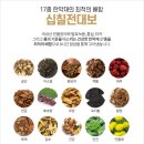 천하홍삼건강원