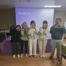장성하이텍고등학교 | [스카이교육] - 장성교육지원청 특수교육지원센터 진로직업체험 2024.11.19