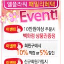장성꽃배달서비스