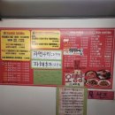 내돈내산 연산동 1등옛날통닭두마리 치킨 후기