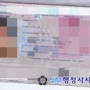 대일행정사사무소 네이버블로그