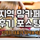 에이치컴퍼니 네이버블로그