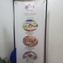 함양닭칼국수
